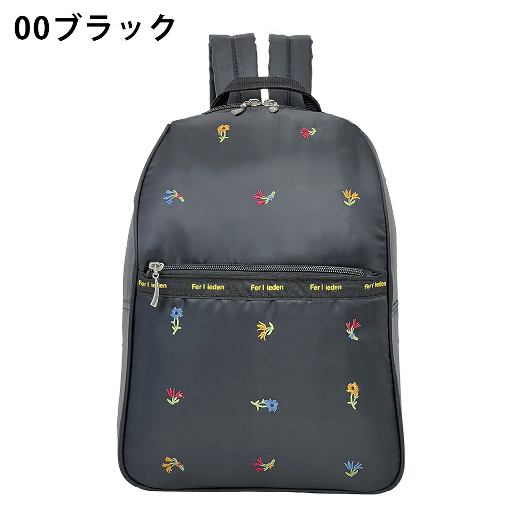 楽天市場】刺繍（バックパック・リュック｜レディースバッグ）：バッグ