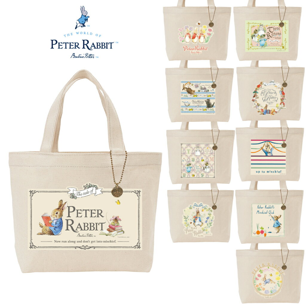 ★新柄追加★ランチバッグ 0632 [PETER RABBIT(TM) ピーターラビット(TM)] 