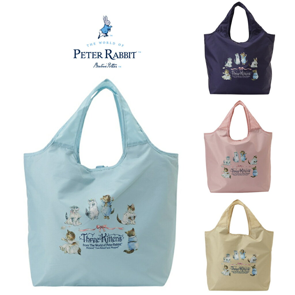 【20％OFFクーポン対象！ 3/4〜3/11まで】エコバッグ (L) 0655 [PETER RABBIT(TM) ピーターラビット(TM)] 軽量 撥水加工 保温 保冷 コンパクト 買い物 子猫 レディース