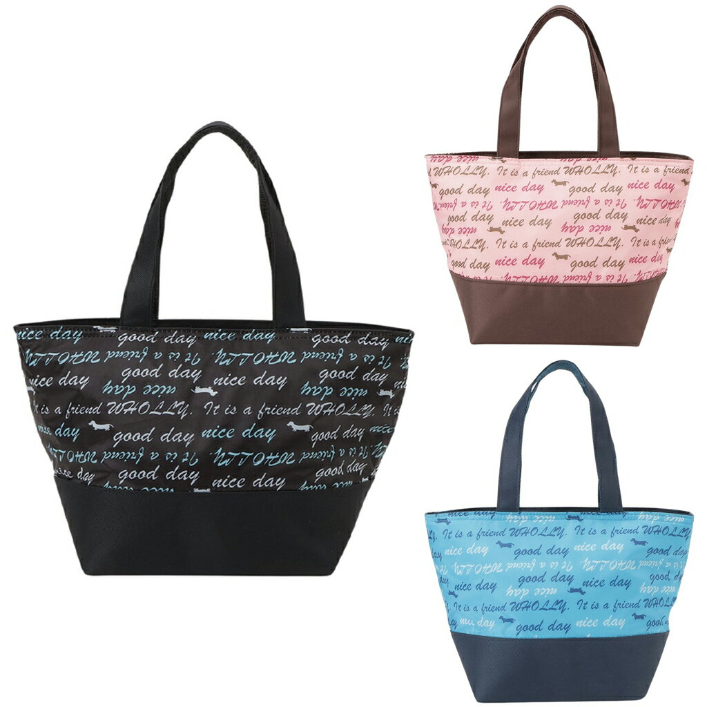 Rakuten - ◆在庫限り◆ ランチバッグ (S) 3L22 [WHOLLY ウォーリー] 保温保冷 お弁当 レジャー イヌ かわいい レディース