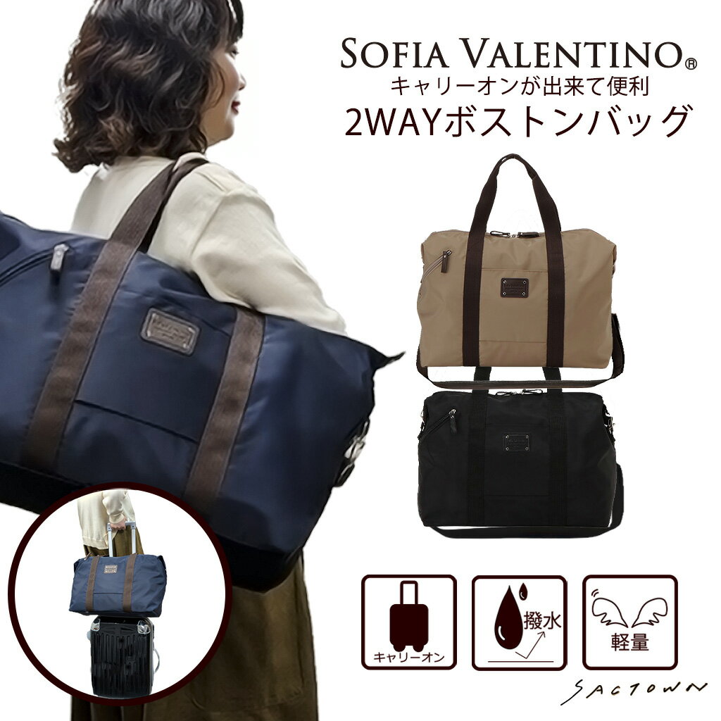 楽天市場】バレンチノ ボストンバッグの通販