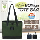 【20%OFFクーポン配布中】Picotee ピコティ BOX型 保温 保冷 トートバッグ 全3色 | 無地 レジャー バッグ バック シンプル 男女兼用 サブバッグ サブバック 軽量 レディース メンズ トートバッグ エコ アウトドア 買い物 お買い物 ピクニック 運動会 イベント ユニセックス(4)