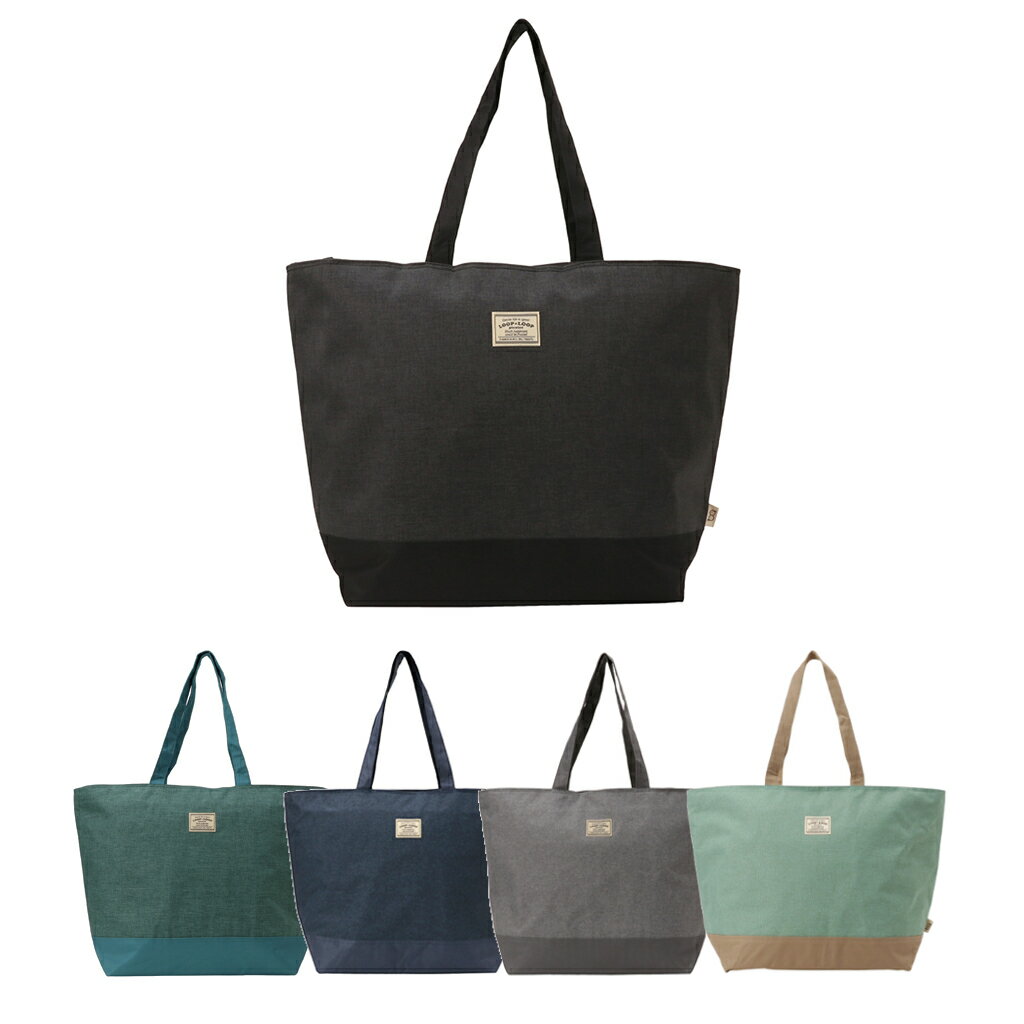 Rakuten - トートバッグ 4X55 [picotee ピコティ] 保温 保冷 保冷バッグ 大容量 エコバッグ 無地 杢ポリ シンプル レジャー レディース
