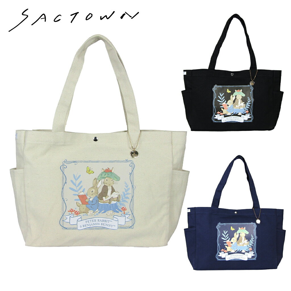 ◆在庫限り◆ トートバッグ 0644 [PETER RABBIT(TM) ピーターラビット(TM)] キャンパス トート 肩掛け A4サイズ対応 レディース チャーム付き