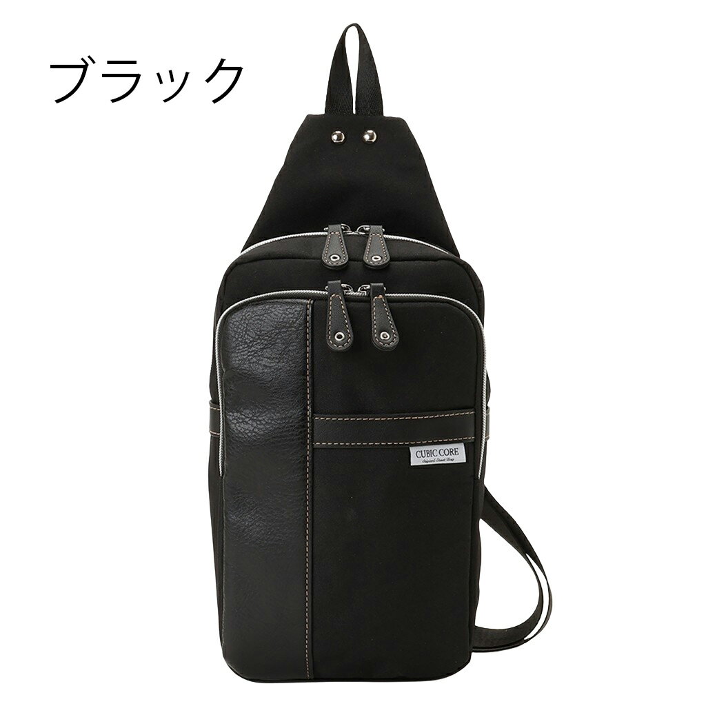 楽天市場】カラビナ ハート（カラーブラック）（ボディバッグ