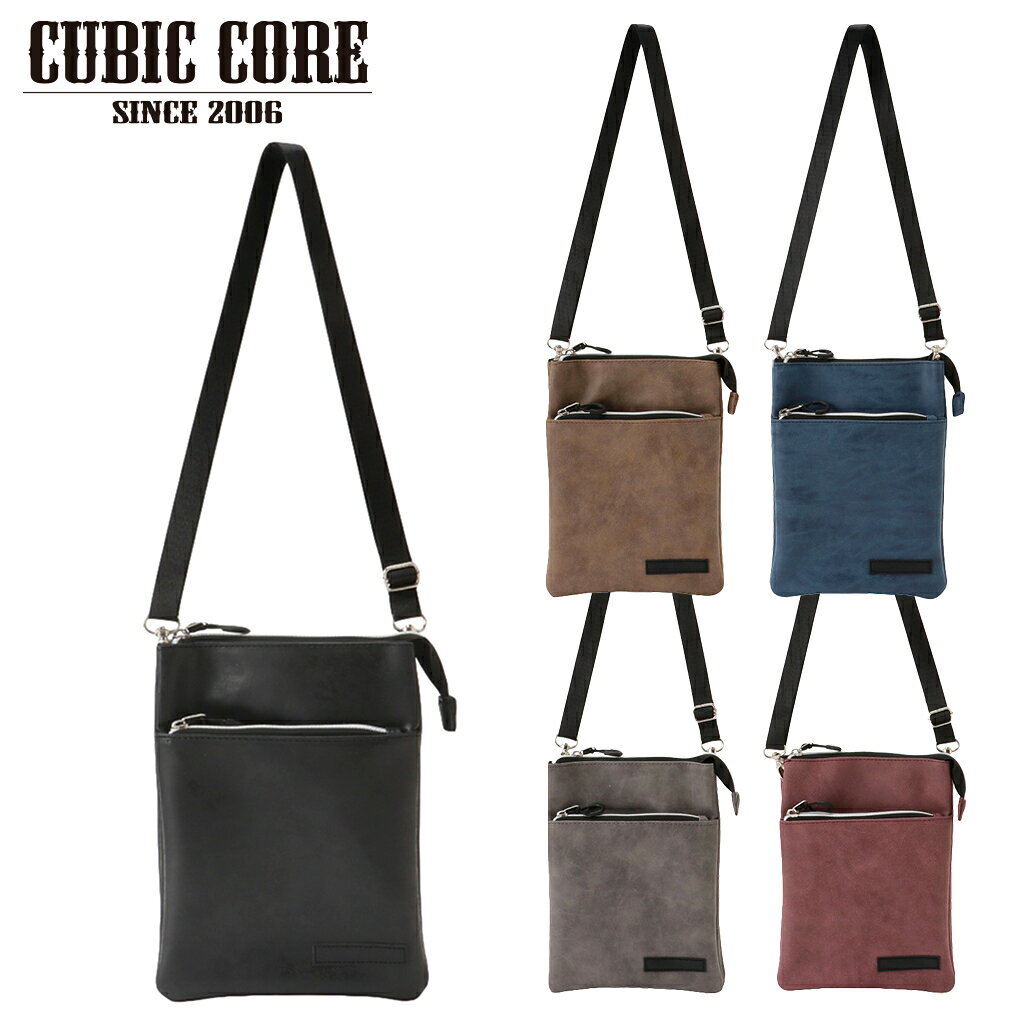 Rakuten - 【10％OFFクーポン配布中！ 4/14〜4/17】サコッシュショルダーバッグ 1E31 [CUBIC CORE キュービックコア] 軽量 ショルダー 斜めがけ シンプル くすみカラー 薄マチ 収納力 大容量