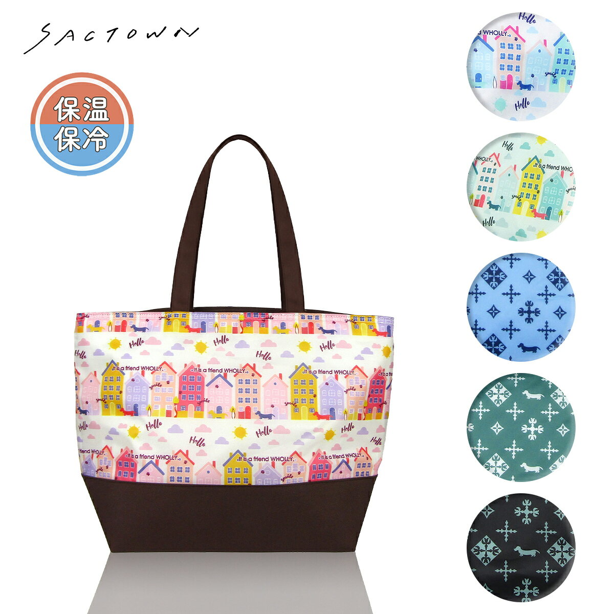 Rakuten - 【10％OFFクーポン対象 6/20〜6/26まで】ウォーリー WHOLLY トートバッグ | 買い物 レジャー 可愛い レディース 肩掛け 保温 保冷 保冷バッグ 保冷トートバッグ 総柄 モノグラム柄 犬 犬柄 アルミシート メッシュポケット アウトドア おしゃれ カラフル ピクニック