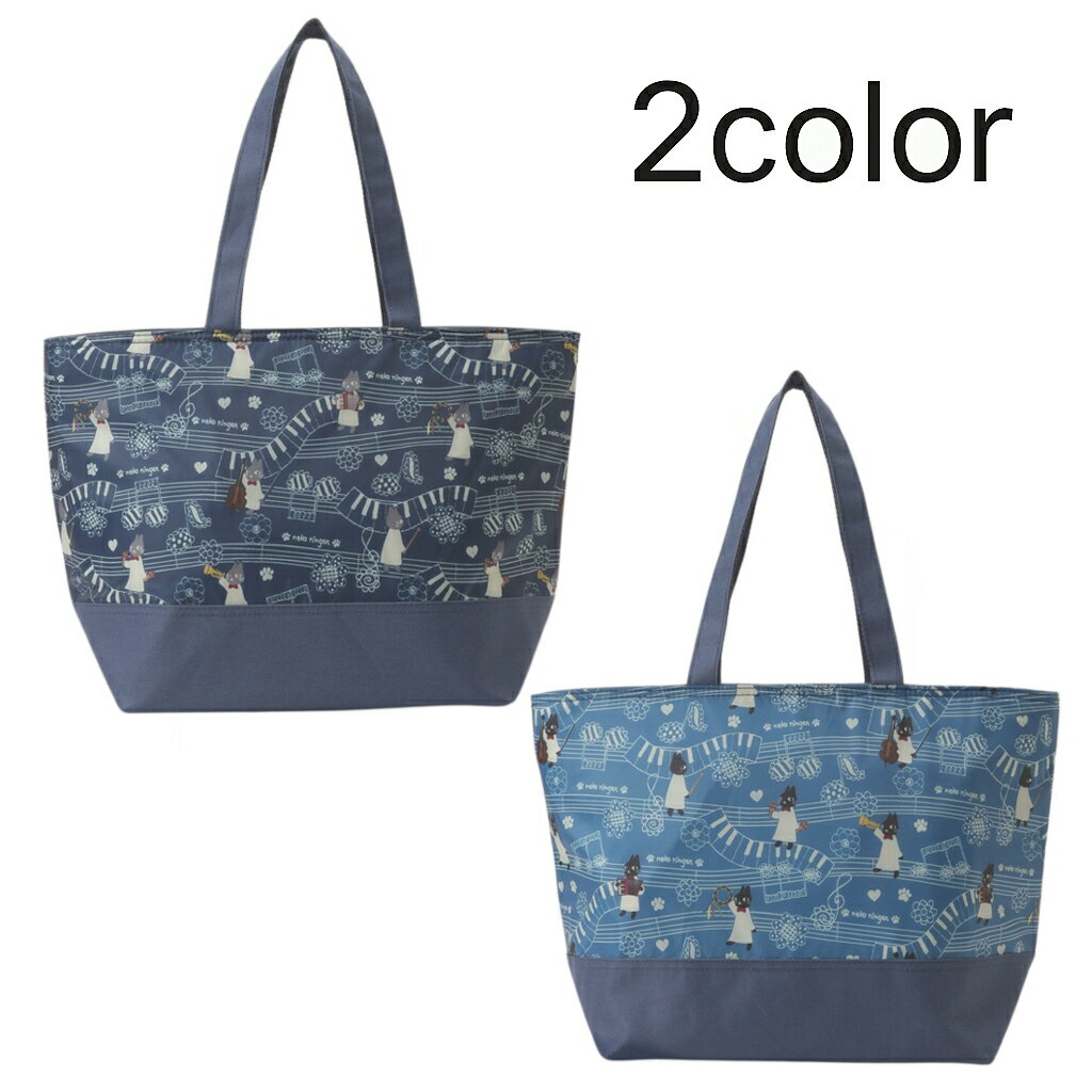 ◆在庫限り◆ トートバッグ (M) 5M38  保温保冷 買い物 レジャー ネコ かわいい レディース