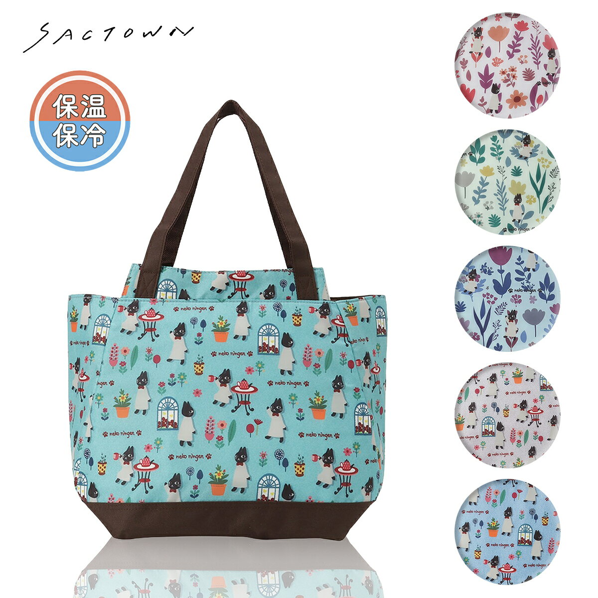 Rakuten - 【10％OFFクーポン配布中！ 4/14〜4/17】ネコ人間 nekoningen 保温保冷 バルーン型 トートバッグ 全6色 | 買い物 レジャー レディース 保温 保冷 バッグ バック 保冷バッグ 総柄 ネコ 柄 猫 おしゃれ かわいい 可愛い キャラクター サブバッグ サブバック 猫グッズ 便利