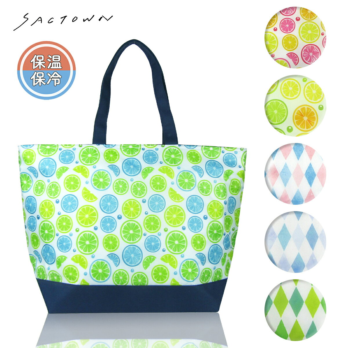 Rakuten - 【10％OFFクーポン配布中！ 4/14〜4/17】トートバッグ (L) 5N53 [GREEFUL AVENUE グリーフルアベニュー] 保温保冷 大容量 BIGサイズ 買い物 レジャー レディース