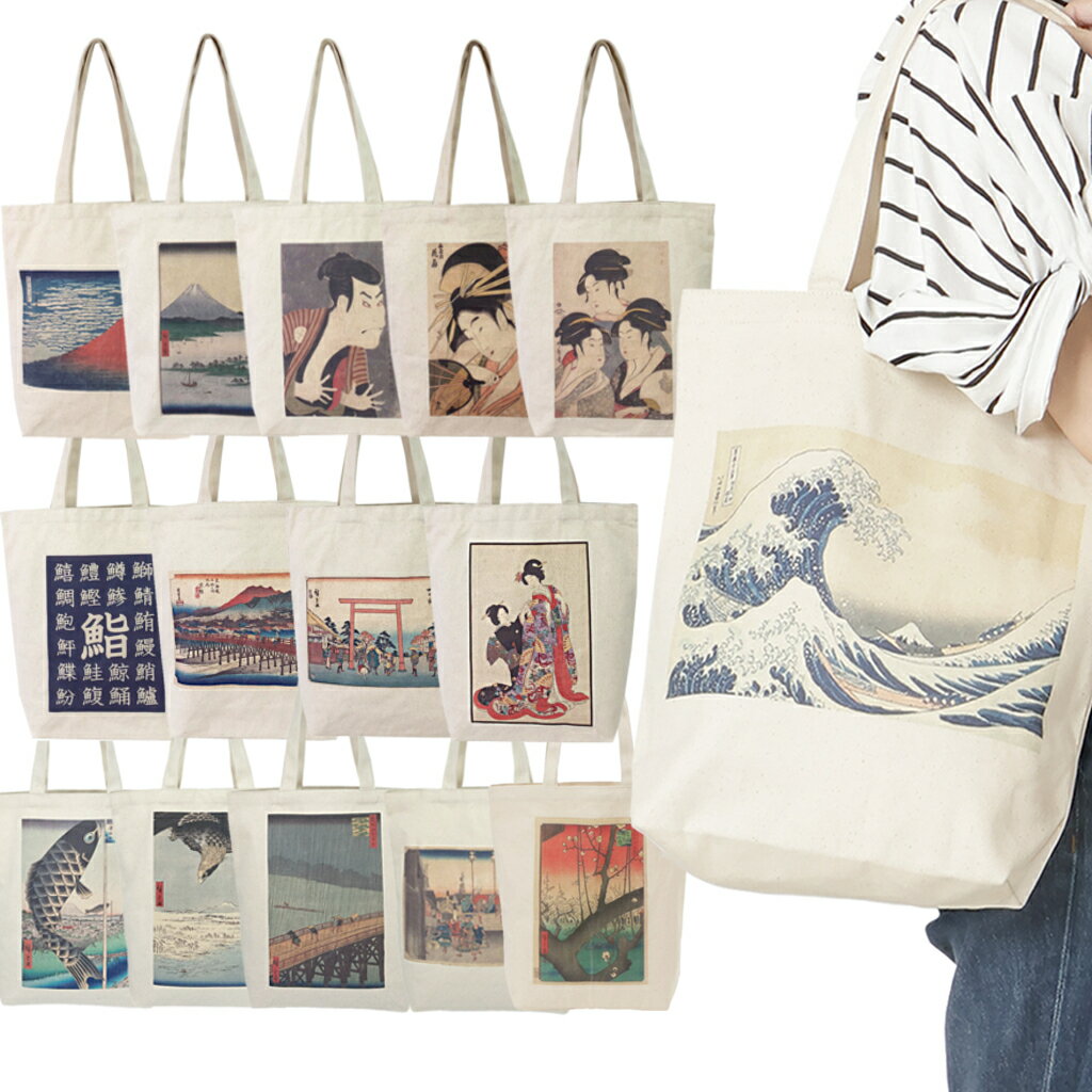 トートバッグ 9084 [Palette Pop パレットポップ] 浮世絵 錦絵 和風 名画 葛飾北斎 歌川広重 東洲斎写楽 一楽亭栄水 喜多川歌麿 楊洲周延 A4 帆布 男女兼用 メンズ レディース エコバッグ 買い物バッグ