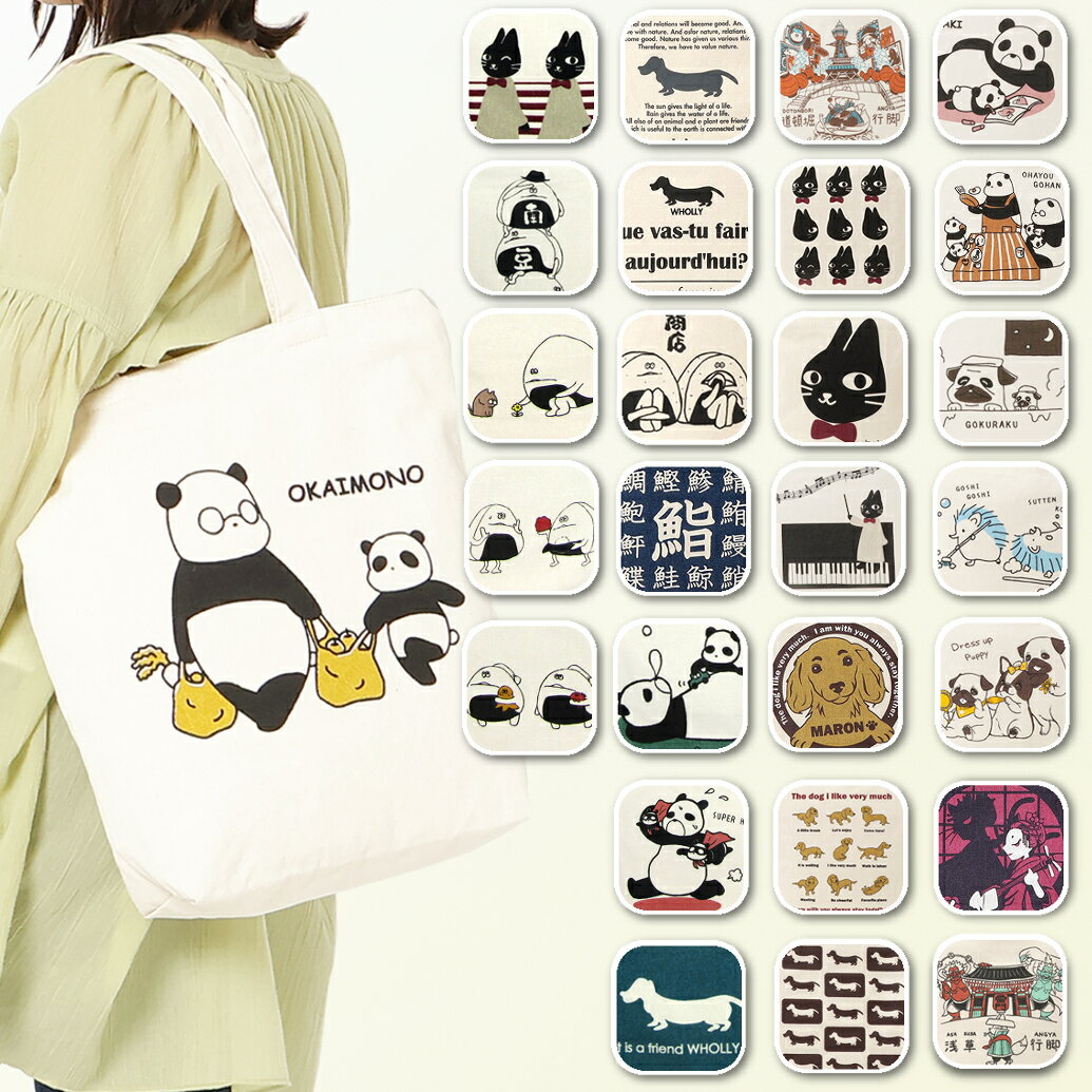 ��10��OFF�����ݥ��оݡ� 1/9��1/16�ޤǡۥȡ��ȥХå� 9085 [ Palette Pop �ѥ�åȥݥå� ] ���� A4 �ķ��ȡ��� A4�Хå� ...