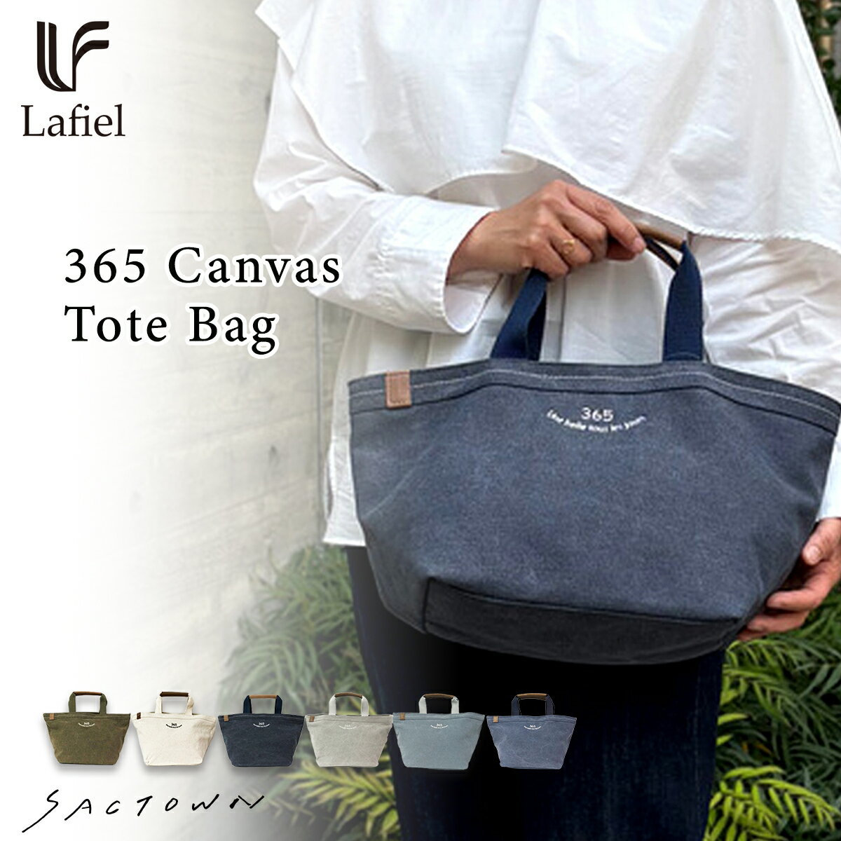 Rakuten - LAFIEL ラフィール 365 帆布 手提げバッグ 全6色 │トートバッグ トートバック サブバッグ サブバック レディース 軽量 バッグ バック おしゃれ ナチュラル シンプル 30代 40代 50代 60代 マチ広 収納 ファスナーポケット キャンバスバッグ 大人
