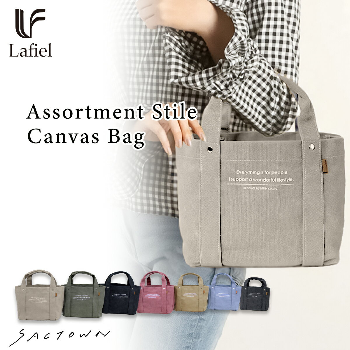 Rakuten - LAFIEL ラフィール アソートメント 帆布 手提げバッグ 全7色 │手提げバック サブバッグ サブバック おしゃれ トート バッグ バック レディース 女性 30代 40代 50代 60代 シンプル カジュアル ナチュラル 多ポケット ハンドバッグ ハンドバック お出掛け 買い物 レジャー