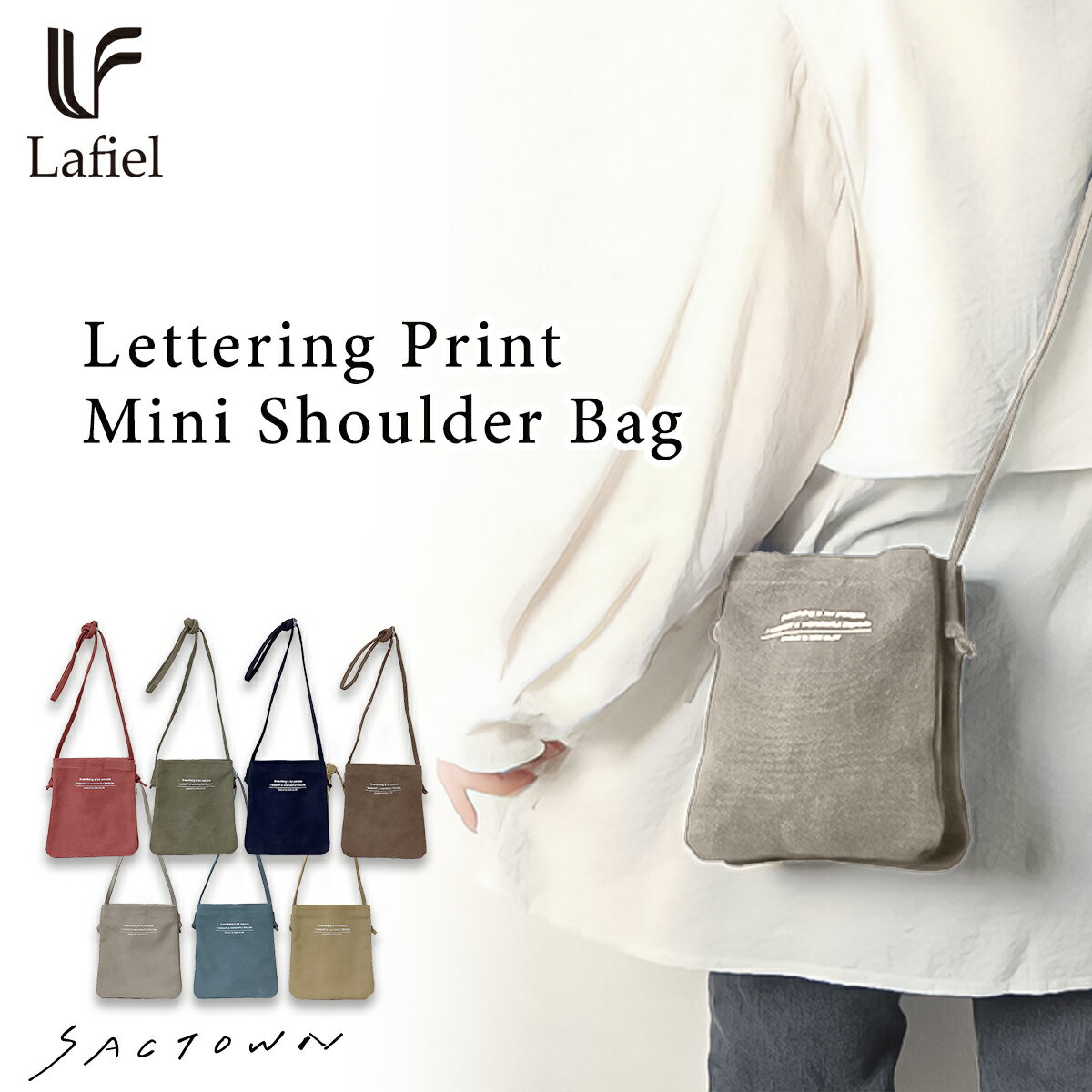 Rakuten - 【10％OFFクーポン対象 6/20〜6/26まで】ショルダーバッグ 476F [LAFIEL ラフィール] アソートメント 3層構造 ミニショルダー | カジュアル シンプル ナチュラル レディース