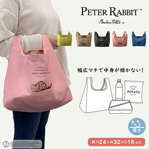  ѥȼǼХå 0612 [PETER RABBIT(TM) ԡӥå(TM)]  ӥ   ޥ륷Хå [ѹ󥻥Բ]