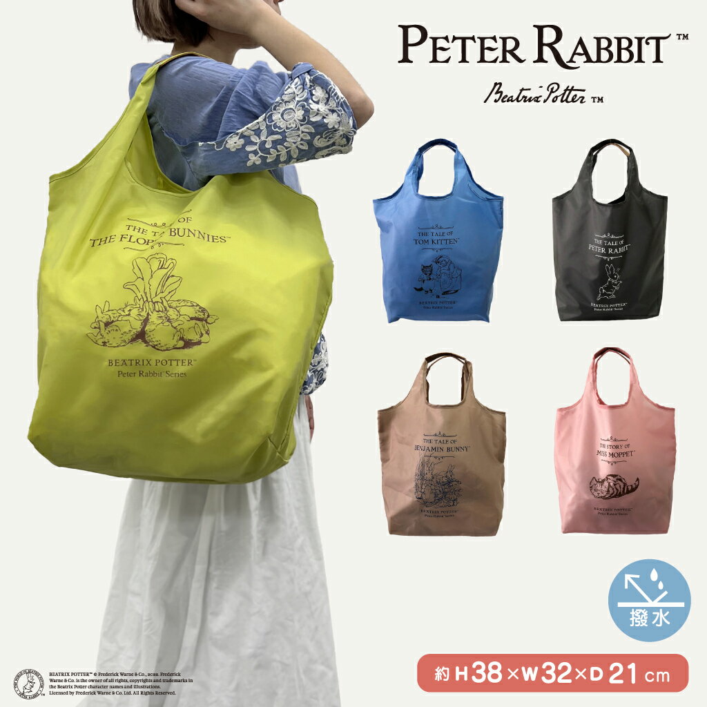  ѥȼǼХå (L) 0615 [PETER RABBIT(TM) ԡӥå(TM)]  ݥꥨƥ  ޥ륷Хå [ѹ󥻥Բ]