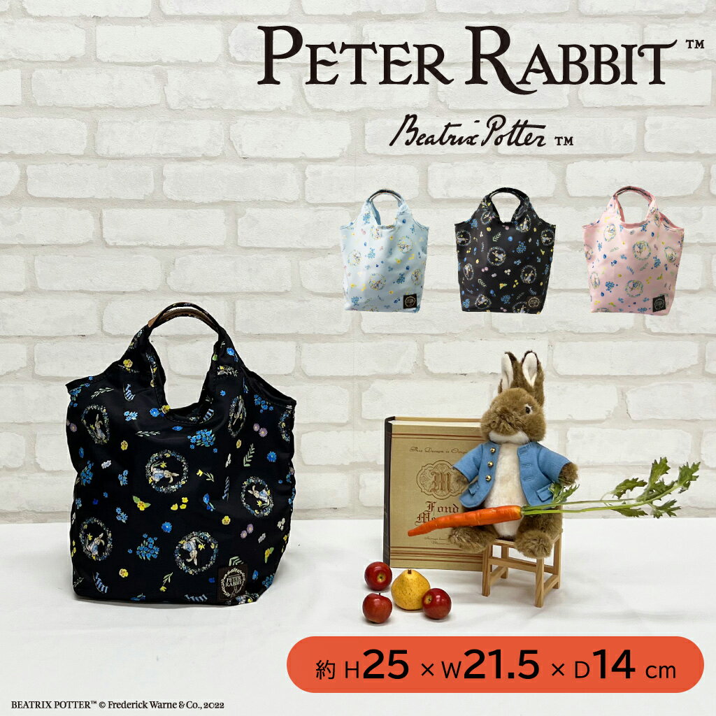  ѥȼǼХå (S) 0616 [PETER RABBIT(TM) ԡӥå(TM)]  ݥꥨƥ  ޥ륷Хå [ѹ󥻥Բ]