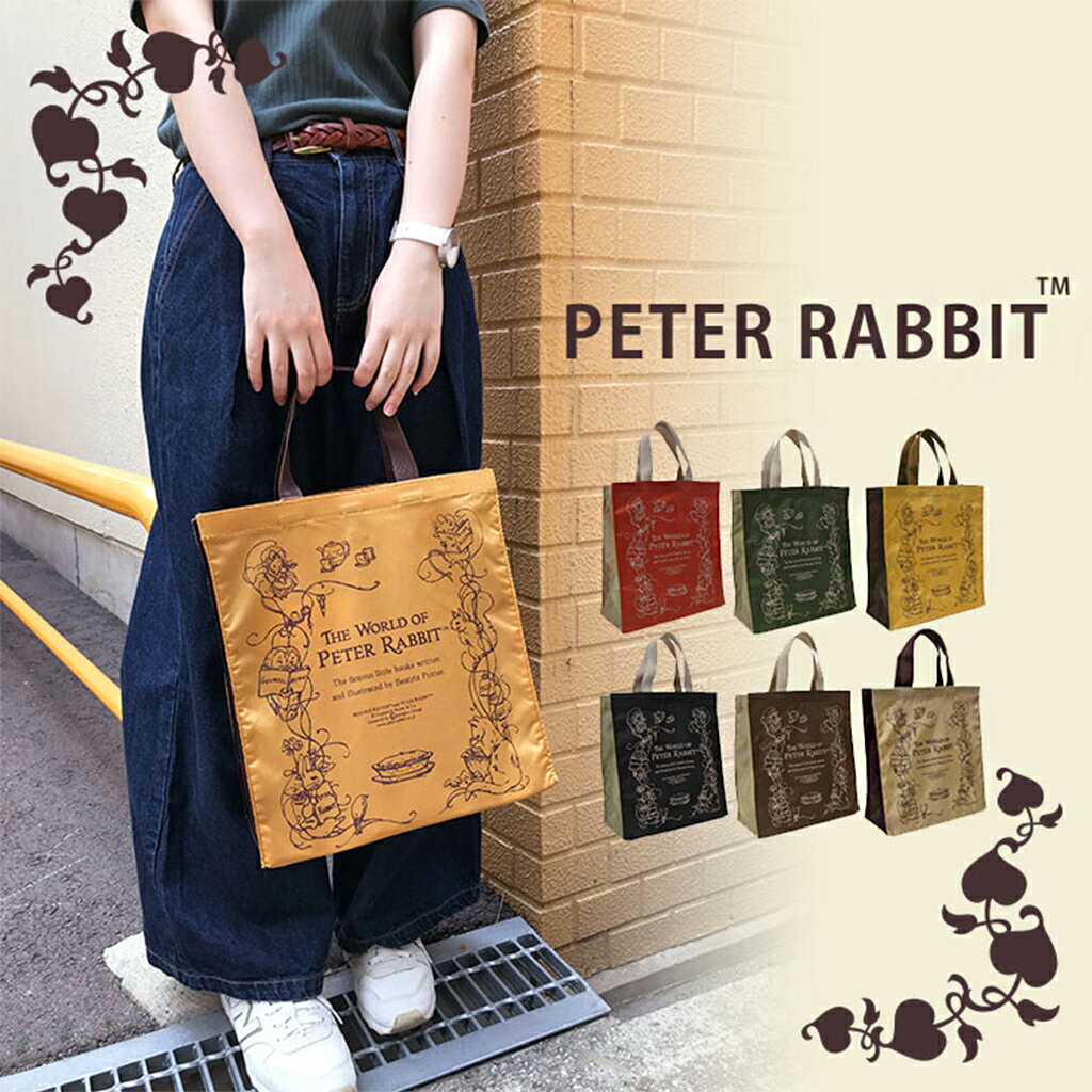 スクエアトートバッグ (S) 0646 [PETER RABBIT(TM) ピーターラビット(TM)] 軽量 B5 買い物 底板付き スクエア型 サブバッグ お稽古 うさぎ [変更キャンセル不可]