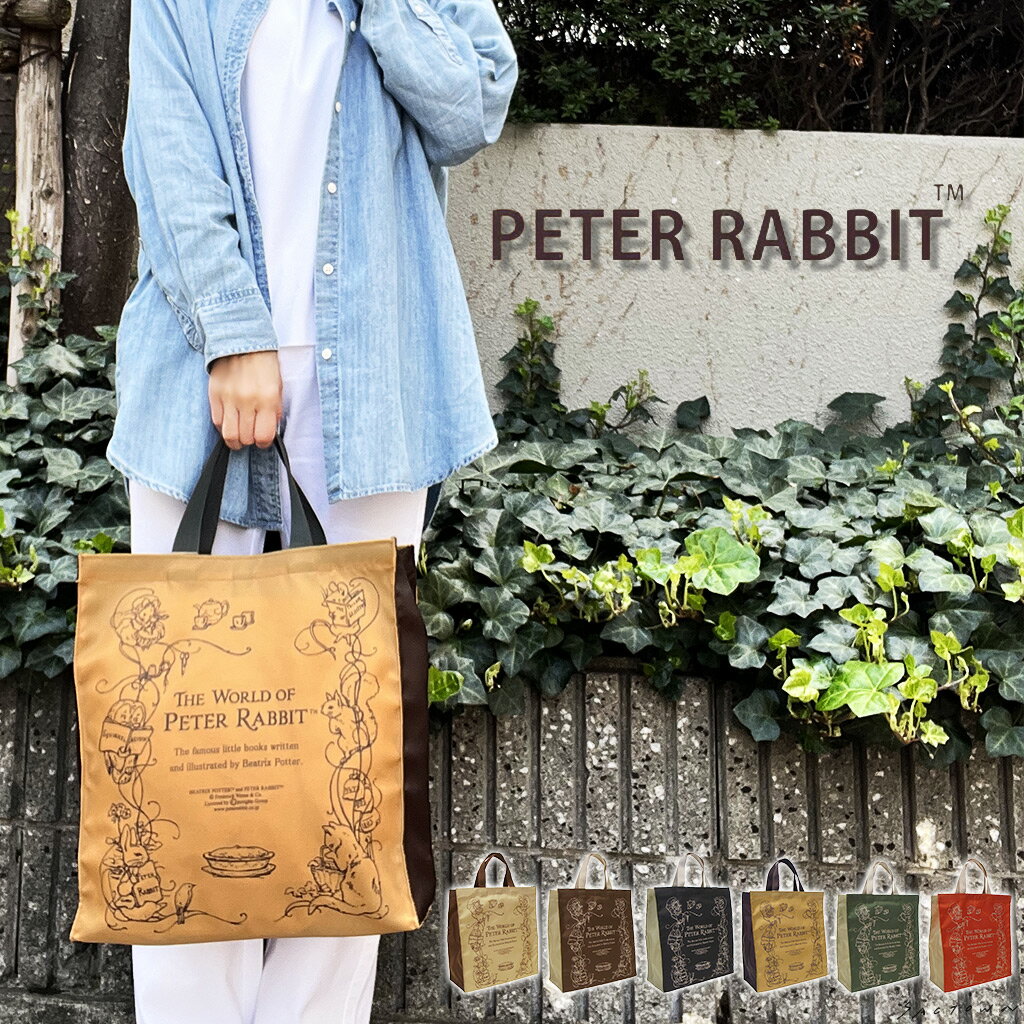 スクエアトートバッグ (M) 0647 PETER RABBIT(TM) ピーターラビット(TM) 軽量 A4 買い物 底板付き スクエア型 サブバッグ お稽古 うさぎ 変更キャンセル不可