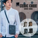 デニムPUシザーバッグ 1852 [CUBIC CORE キュービックコア] 人気 カジュアル 通学 鞄 [変更キャンセル不可]