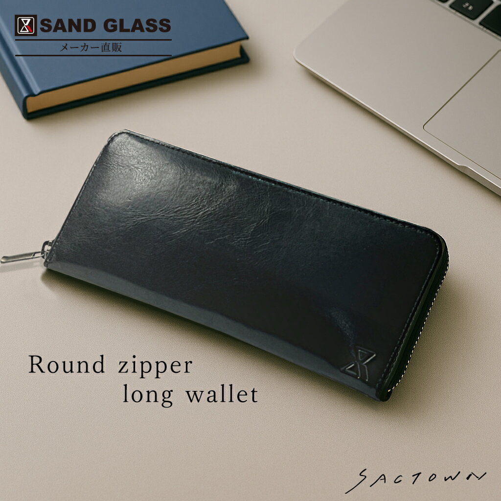 Rakuten - 【10％OFFクーポン対象 6/20〜6/26まで】サンドグラス SAND GLASS Round zipper long wallet クロ | 父の日 ギフト 財布 お祝い 入学祝い メンズ 長財布 本革 牛革 革 レザー オイルレザー プルアップレザー 男性 ウォレット サイフ 本革 仕切り札入れ 小銭入れ