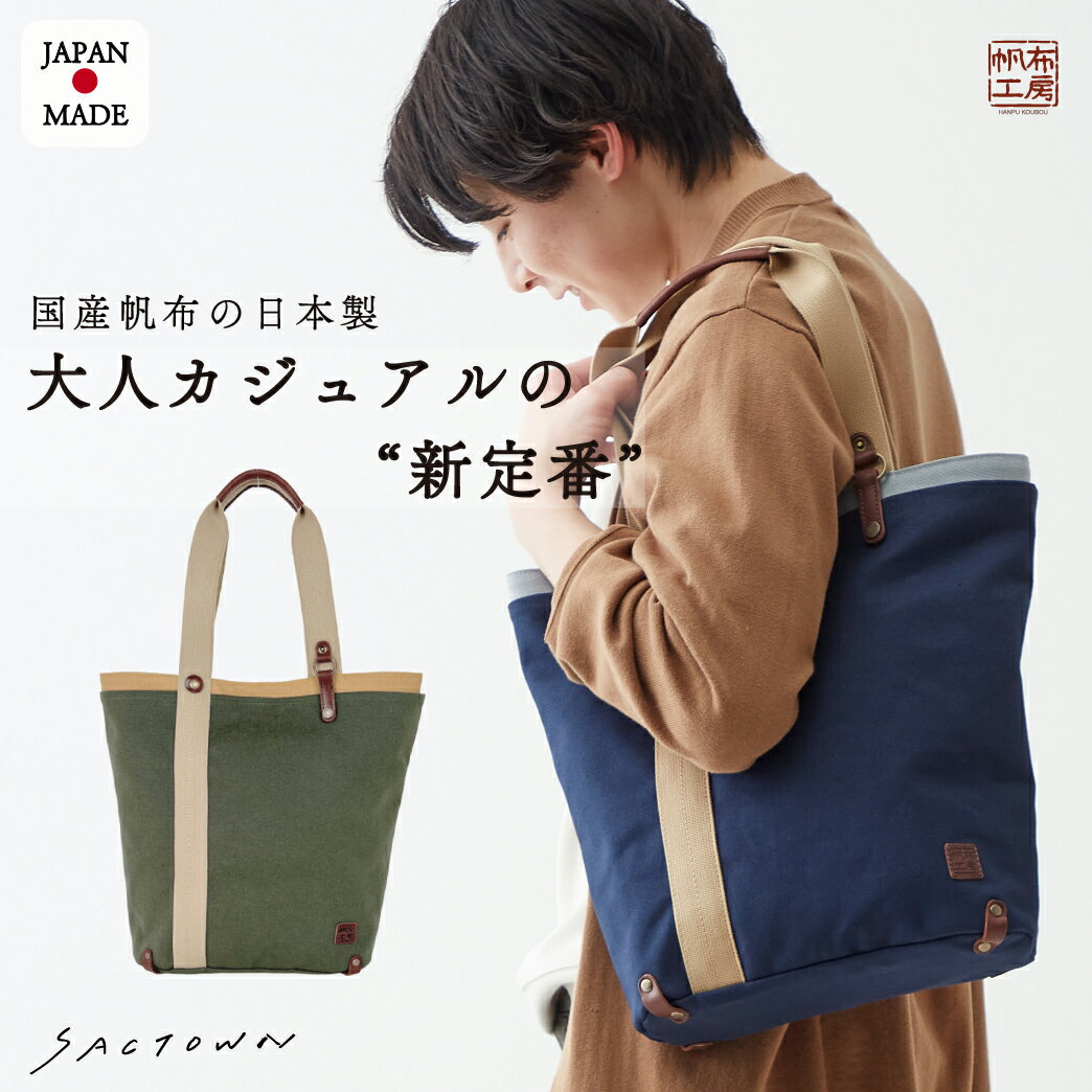 楽天市場】一澤信三郎帆布(バッグ・小物・ブランド雑貨)の通販 楽天市場】一澤信三郎帆布(バッグ・小物・ブランド雑貨)の通販