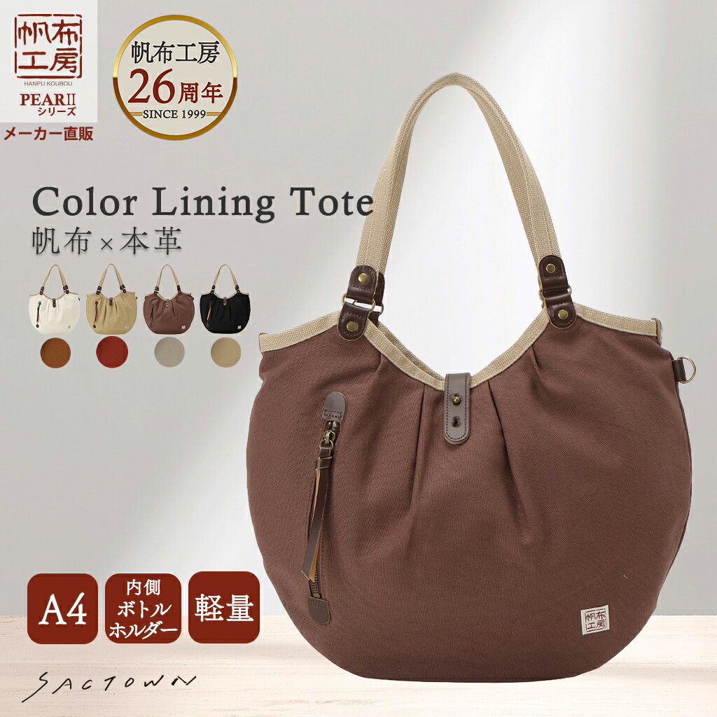 商品画像3