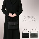 ブラックフォーマル バッグ 8121 フォーマル バッグ 黒 ハンドバッグ サテン 法事 葬式 バッグ 冠婚葬祭 葬儀用バッグ 弔事 バッグ 入園 入学式 卒業式 女性用