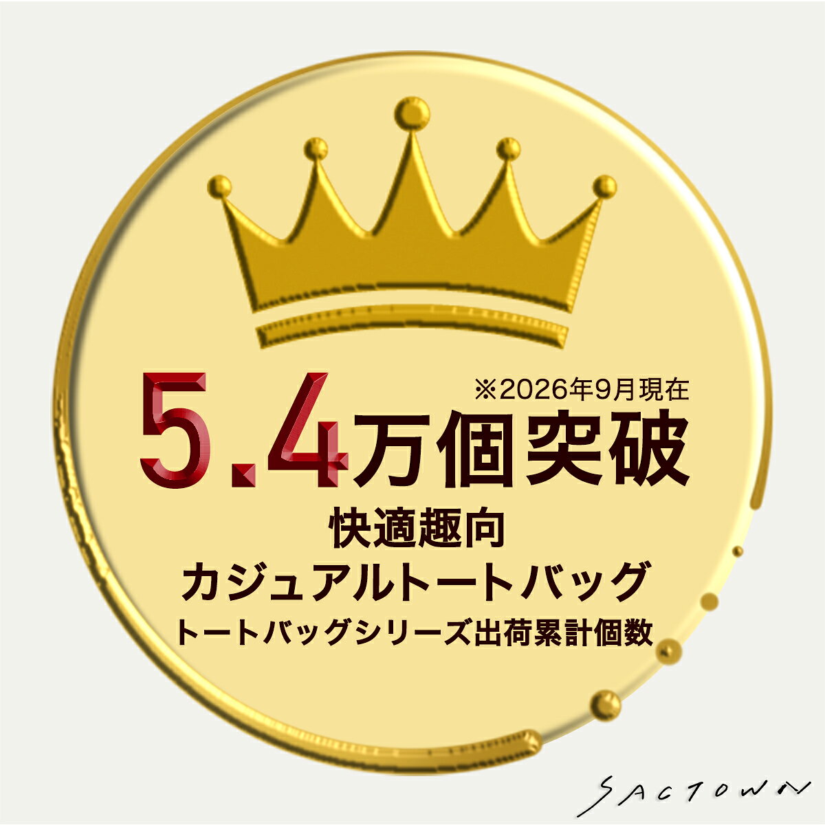 快適趣向 カジュアル トートバッグ 全4色 | トートバック レディース メンズ 男女兼用 A4 縦型 9ポケット 軽量 通勤 通学 ビジネス お稽古 レッスン シンプル サブバッグ サブバック ガジェット 16インチ ノートパソコン 肩掛け サイドポケット 収納力 お出掛け sactown-10000224 SACTOWN サンプル画像3