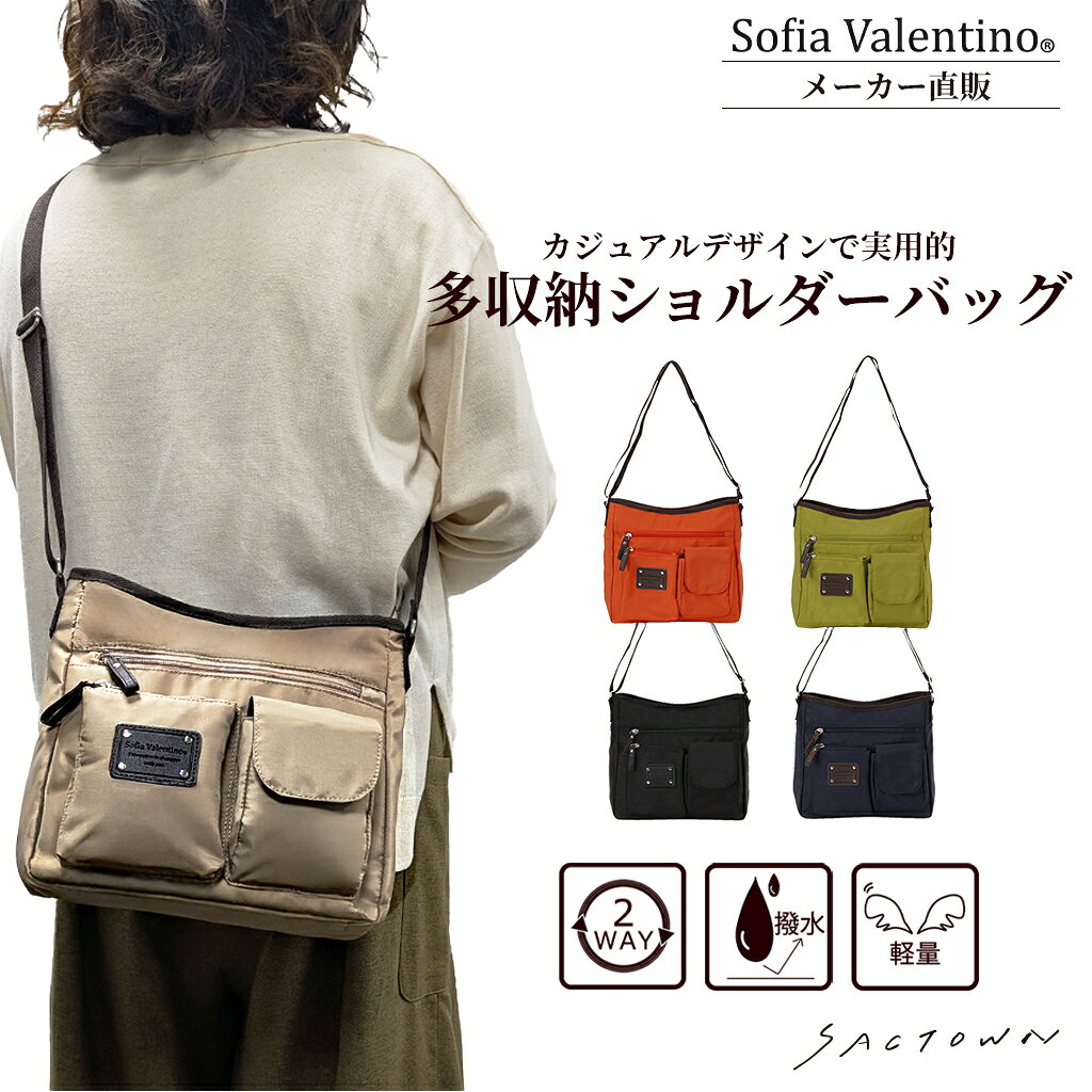 楽天市場】ヴァレンティノ VALENTINO（ショルダーバッグ