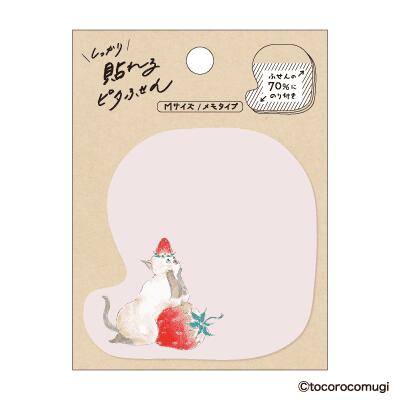 ふせんトコロコムギ恋に悩めるいちご...