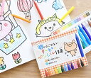 サクラ 手がよごれないクーピーペンシル 12色 FYS12 SAKURA サクラクレパス お絵描き 小学生 幼児 おえかき ぬりえ みつろう プレゼント ギフト...