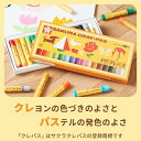 サクラ クレパス ふとまき おうどいろ LPバラ#15 バラ 1P 1本 SAKURA サクラクレパス 幼稚園 保育園 小学生 幼児 子供 新学期 入学 入園 進級 補充 オイルパステル 太巻 単色 スクラッチアート 黄土色 イエローオークル YellowOchre 184352