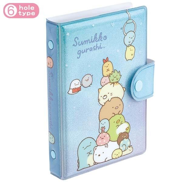 シールバインダー すみっコぐらし ふにふにシールバインダー ブルー A柄 SE68705 シール帳 シールコレクション シールノート 6穴バインダー キラキラ コレクション すみっこぐらし シールシート10枚入 女の子 可愛い 文房具 小学生 推し活 サンエックスのサムネイル