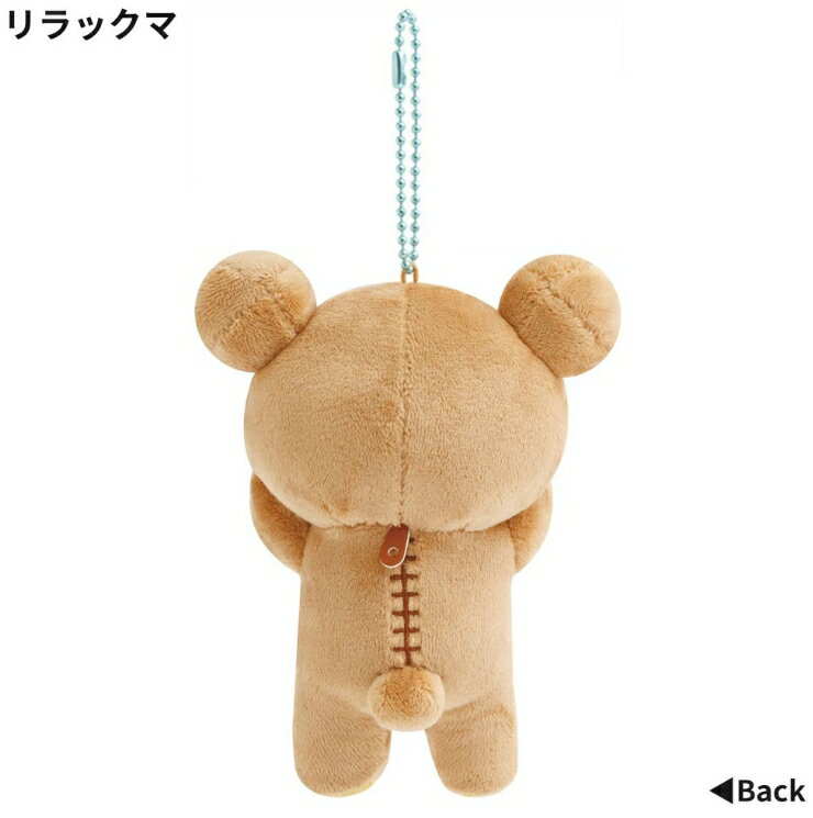 リラックマ ぶらさげぬいぐるみ チャイロイコグマ くまきゅんDays クローバー マスコット ぬいぐるみ チャーム キーホルダー ボールチェーン キャラクター かわいい