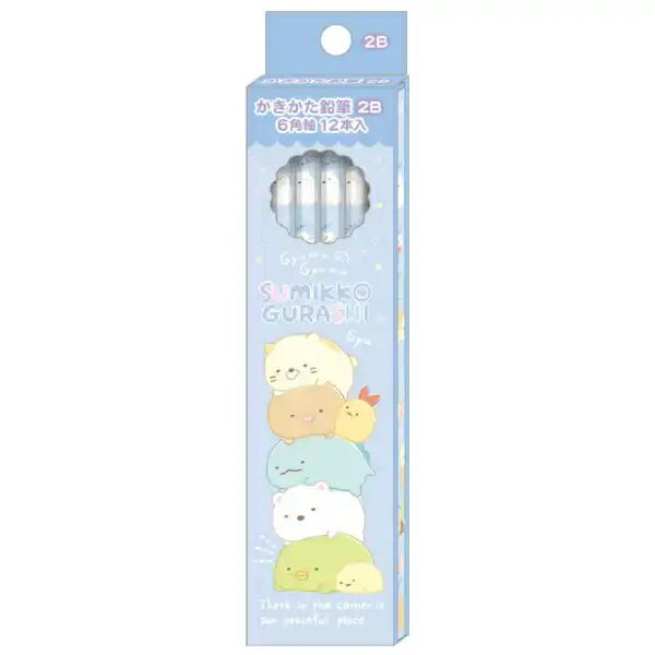 かきかた鉛筆 2B すみっコぐらし 6角軸 1ダース 12本入 PH18703 えんぴつ 鉛筆 小学生 入学祝 入学準備 卒園 プレゼント ギフト 進級 新学期...