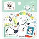 わたしびより サイズ違いのフレークシール もふもふ小鳥 14枚入 QSA263 かわいい シマエナガ ことり ステッカー シール フレークシール ダイカットシール 手紙 手帳 ノート メッセージカード ラッピング デコレーション 古川紙工