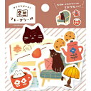 わたしびより サイズ違いのフレークシール まったり時間 14枚入 QSA264 かわいい シマエナガ ことり ステッカー シール フレークシール ダイカットシール 手紙 手帳 ノート メッセージカード ラッピング デコレーション 古川紙工