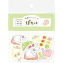 和紙フレークシール ほっこりねこ 20枚入 QSA270 かわいい ねこ ネコ 猫 和菓子 お花見 桜 ピンク色 若草色 春 春柄 サクラ ステッカー シール フレークシール ダイカットシール 手紙 手帳 ノート メッセージカード ラッピング デコレーション 古川紙工