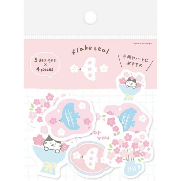 和紙フレークシール ゆるさくら 20枚入 QSA272 かわいい 桜 ピンク色 春 春柄 桜柄...