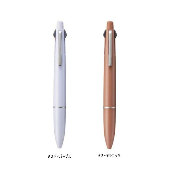 【数量限定】ブルーブラック ジェットストリーム 4&1 ライトタッチインク 多機能ペン 0.5mm 書きやすい オフィス デスクワーク 事務用品 文房具 快適 ...