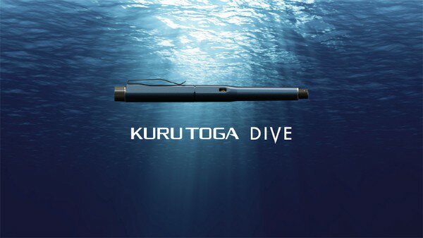 クルトガ DIVE 0.5mm シャープペン 三菱鉛筆 KURUTOGADIVE ダイブ ダイヴ 継続デビュー ノック不要 最上位モデル 2023年3月発売 プレゼント ギフト 専用箱入り 入学祝い 卒業祝い M55000 M5-5000 1P D.6 T.4 A.33