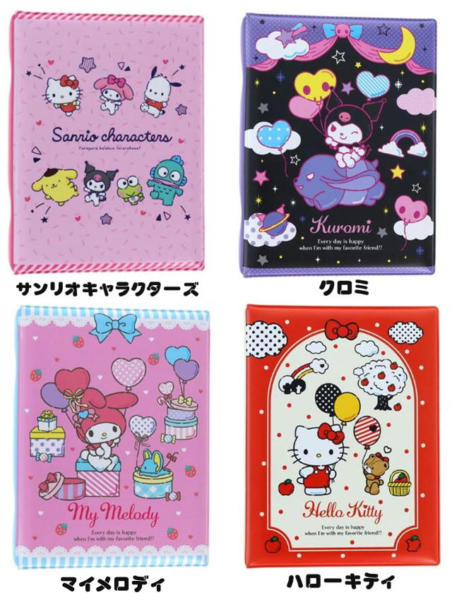サンスター文具 サンリオ NLC シール手帳 メール便対応 シール 手帳 かわいい ハローキティ マイメロディ クロミ サンリオキャラクターズ 女の子 可愛い 文房具 小学生のサムネイル