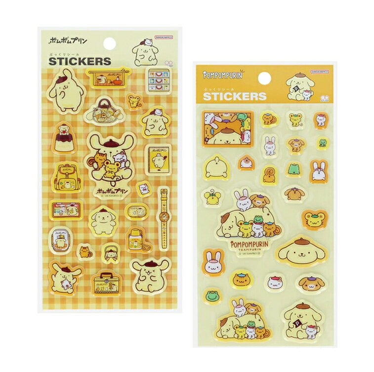 【SALE】ぷっくりシール ポムポムプリン いっぱい チーム 選べる2種類 シール ステッカー ぷっくり 立体シール ぷにぷに 3Dシール キティ サンスター文具 サンリオ sadafeel-10007004 佐田文具店 楽天市場店 パッケージ画像