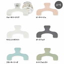 ウカンムリクリップぷち 選べる6色 ミニサイズ うかんむり クリップ 小さい かわいい 勉強 教科書 ノート 参考書 書類 読書 人気 おすすめ 手帳 メモ プ...