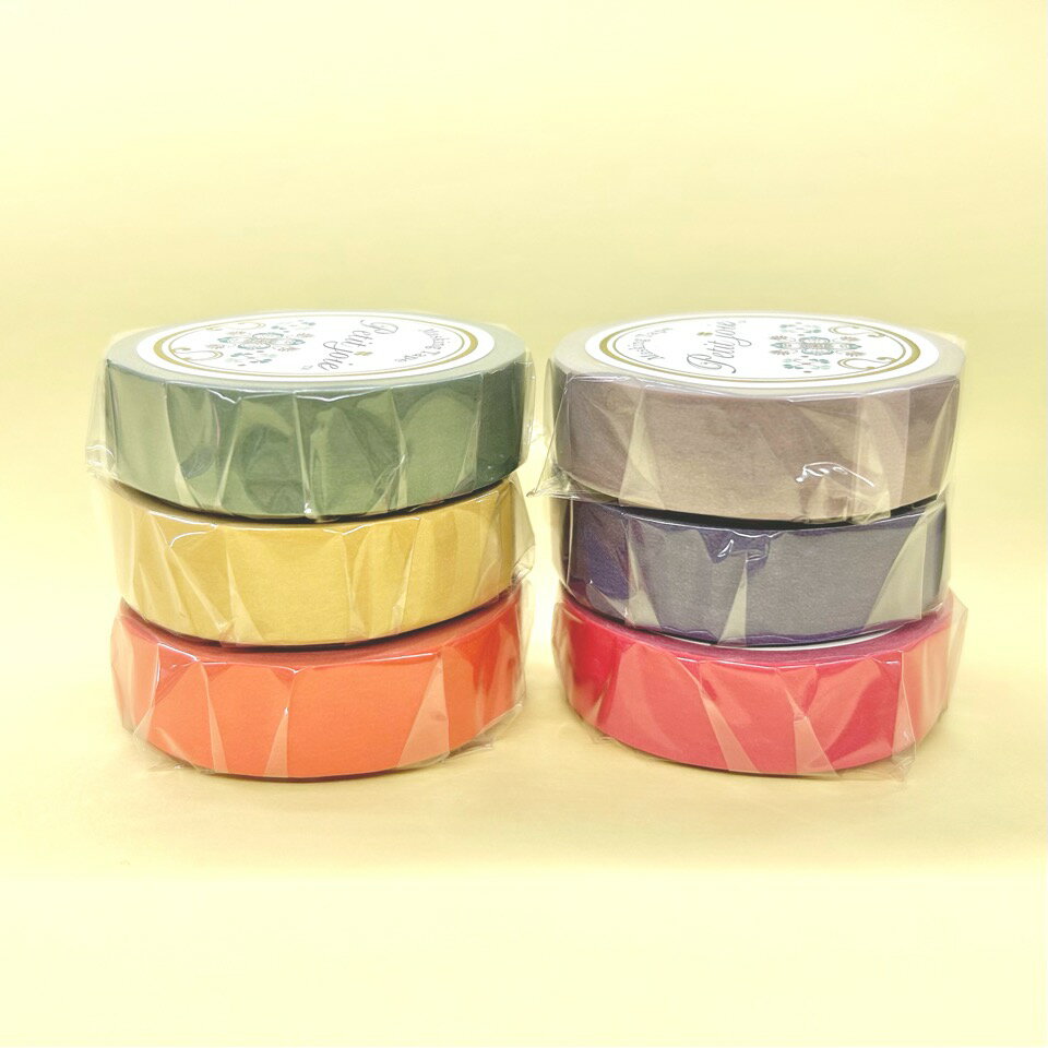 ニチバン プチジョア マスキングテープ ナチュラルガーデンカラー 無地 6本入 6色セット 15mm幅 お得な18m巻き マステ Petit joie 和紙 北欧 オリーブ エクリュ テラコッタ トープ ラベンダー ラズベリー 2023年2月 新発売 新商品 PJMT-150S くすみカラー ベイクドカラーのサムネイル