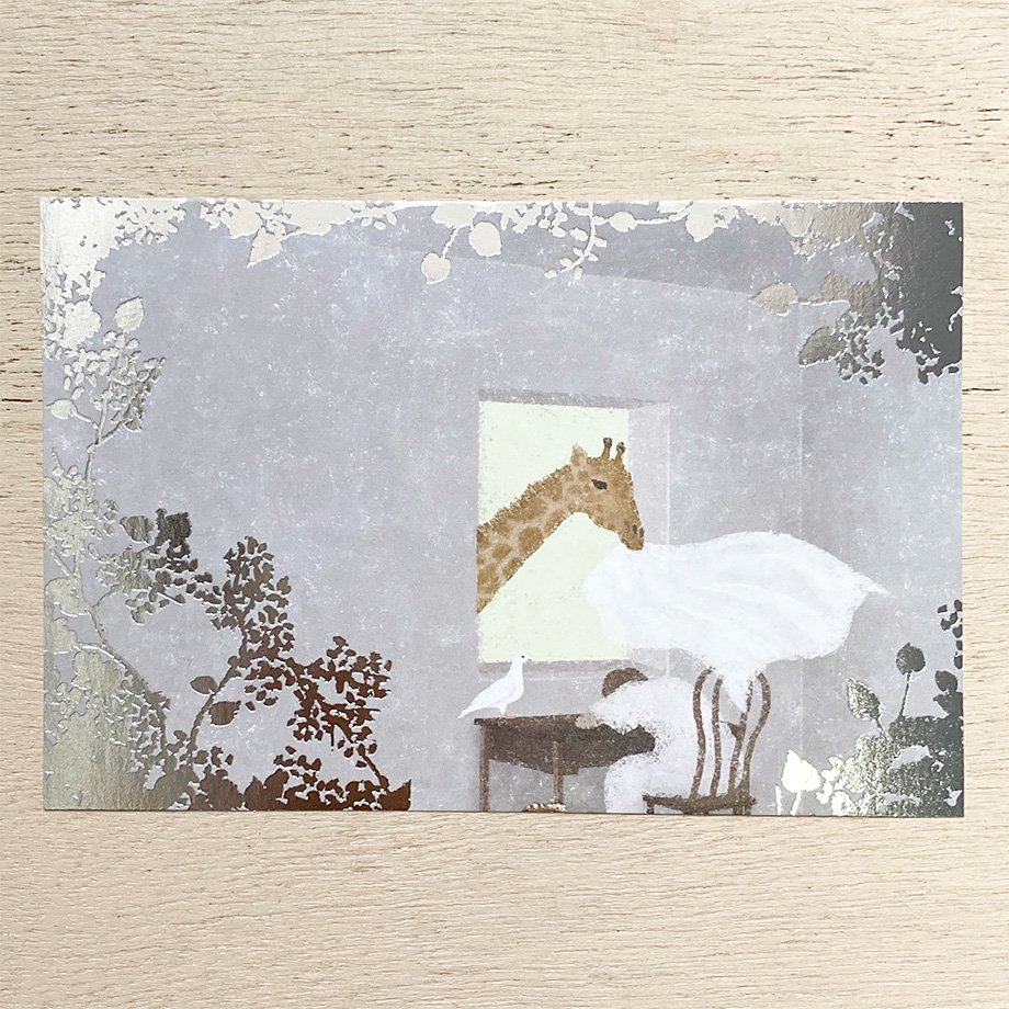 表現社 日下明 箔押しポストカード 〈 うたた寝 〉 1枚 25-517 くさかあきら はがき ポストカード ギフト おしゃれ 手紙 インテリア