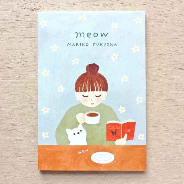 福岡麻利子 はがき箋 meow 5柄 10枚綴 25-562 25562 表現社 コジカプロダクツ cozyca products ふくおかまりこ はがき ポス...