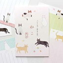 鹿ノ音 はがき箋 ねこ 5柄 10枚綴 25-569 25569 表現社 ネコ はがき ポストカード ギフト おしゃれ 手紙 インテリア カノネ 猫柄 猫